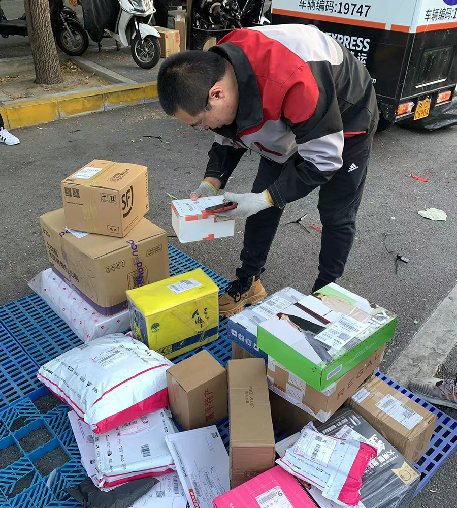 寄快递便宜哪个平台好？